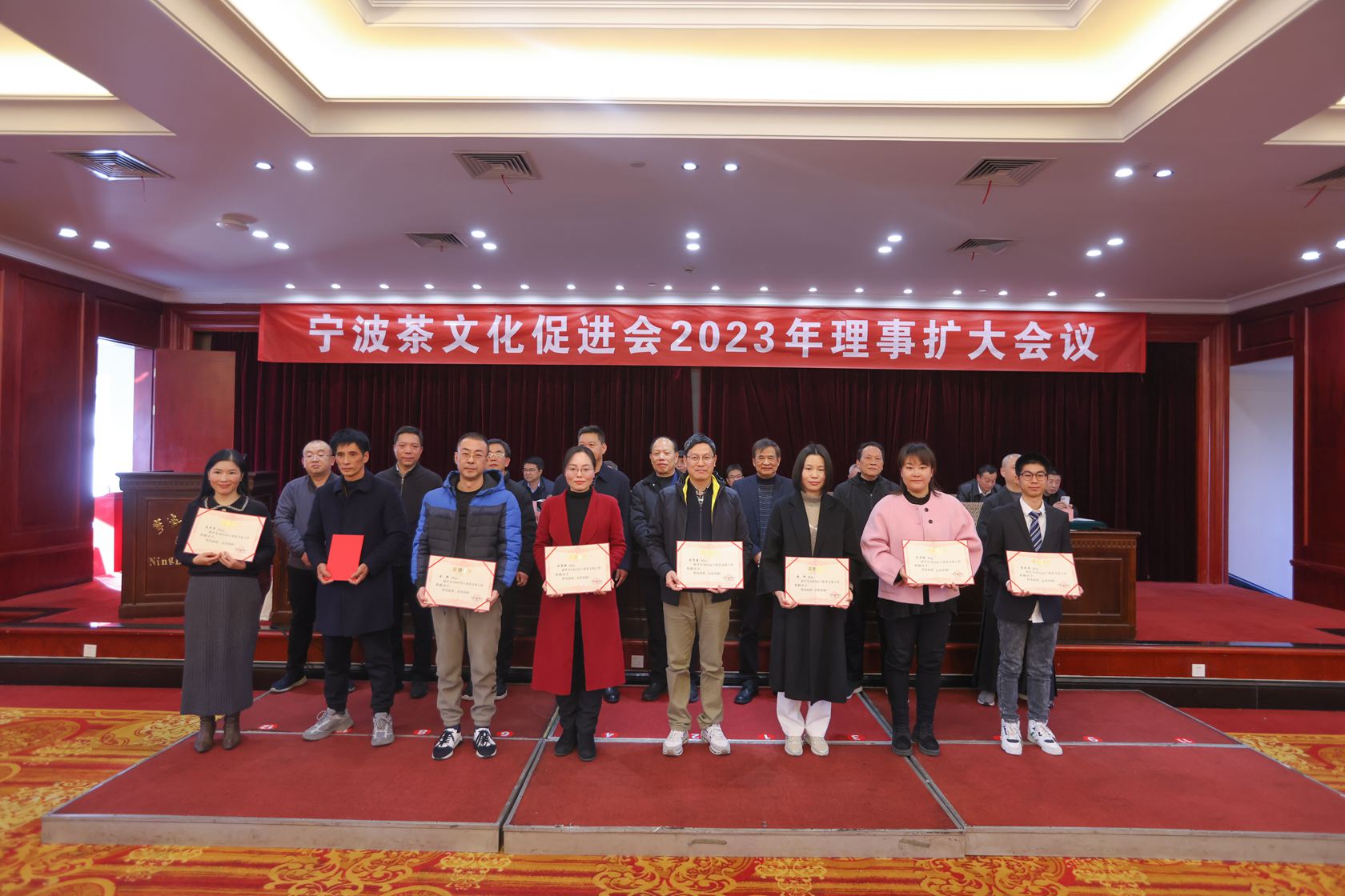 宁波茶文化促进会2023年理事扩大会议在宁波饭店举行-图片3