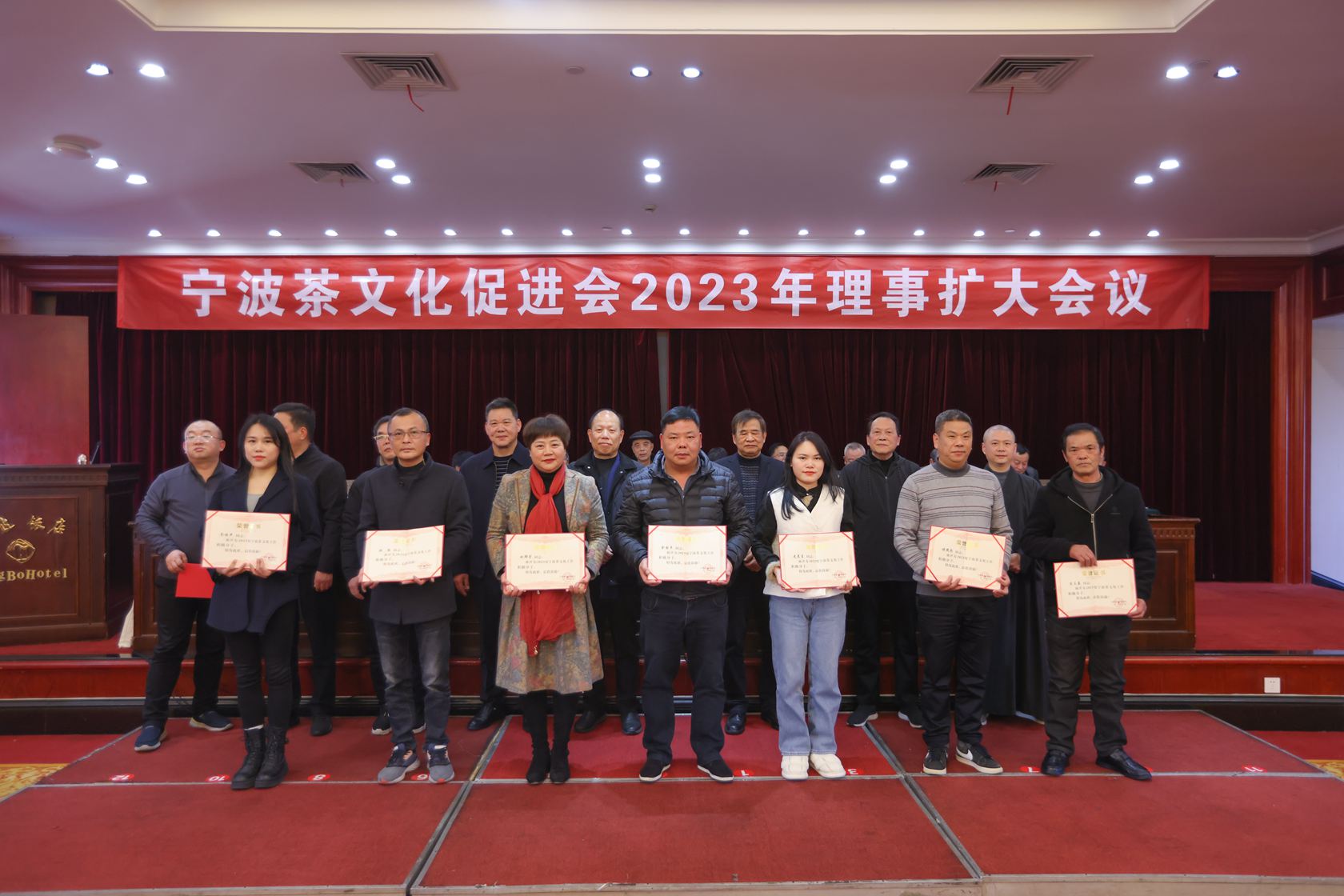 宁波茶文化促进会2023年理事扩大会议在宁波饭店举行-图片6