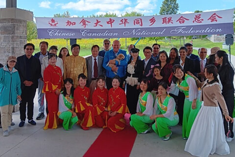 中华同乡联合总会《迎中秋·话乡情》活动在万锦市圆满举行