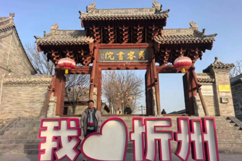 古城·大雪·血脉