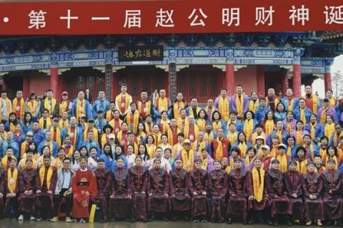 西安扬帆，光耀四海：世界财神文化联合会开启中华财神文化全球传播新航程